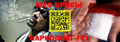 наркотики Комсомольск-на-Амуре