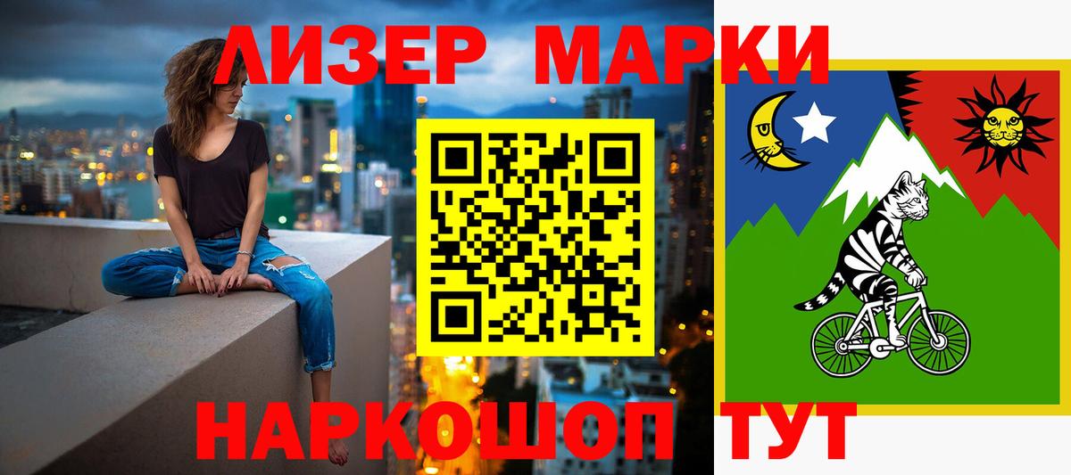 LSD-25 экстази ecstasy  ЛСД экстази кислота  LSD-25 экстази  Ханты-Мансийск 