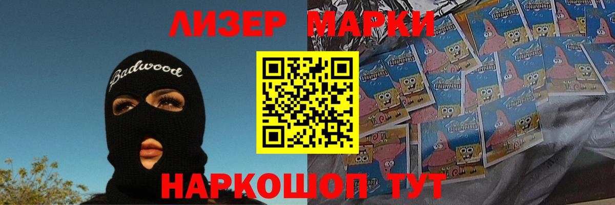 Лсд 25 экстази ecstasy Ханты-Мансийск