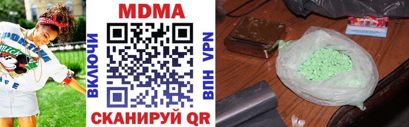 MDMA VHQ  Ханты-Мансийск 