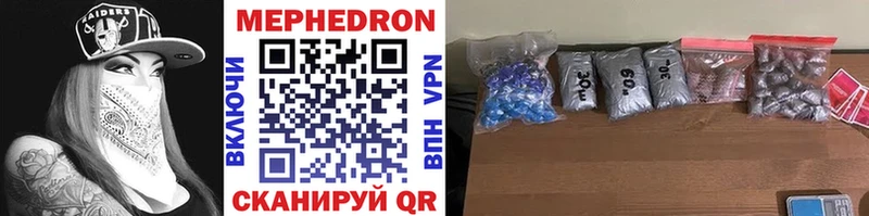 МЯУ-МЯУ mephedrone Ханты-Мансийск
