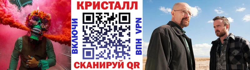 Первитин Декстрометамфетамин 99.9% Ханты-Мансийск
