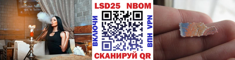 даркнет сайт Ханты-Мансийск Наркотические марки 1500мкг