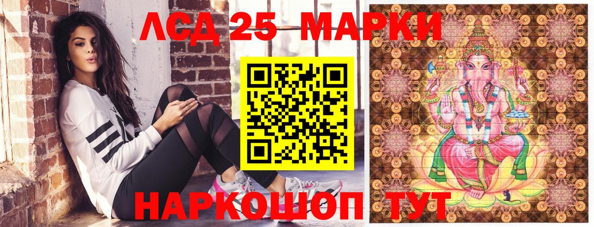 Марки NBOMe 1,8мг Ханты-Мансийск