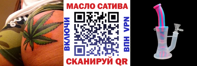 Дистиллят ТГК THC oil  Ханты-Мансийск 