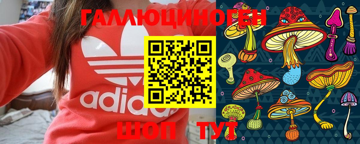 Псилоцибиновые грибы мухоморы Ханты-Мансийск