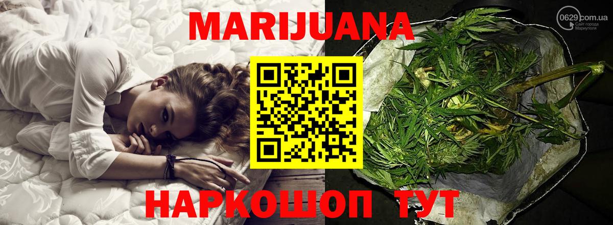 Конопля конопля Ханты-Мансийск